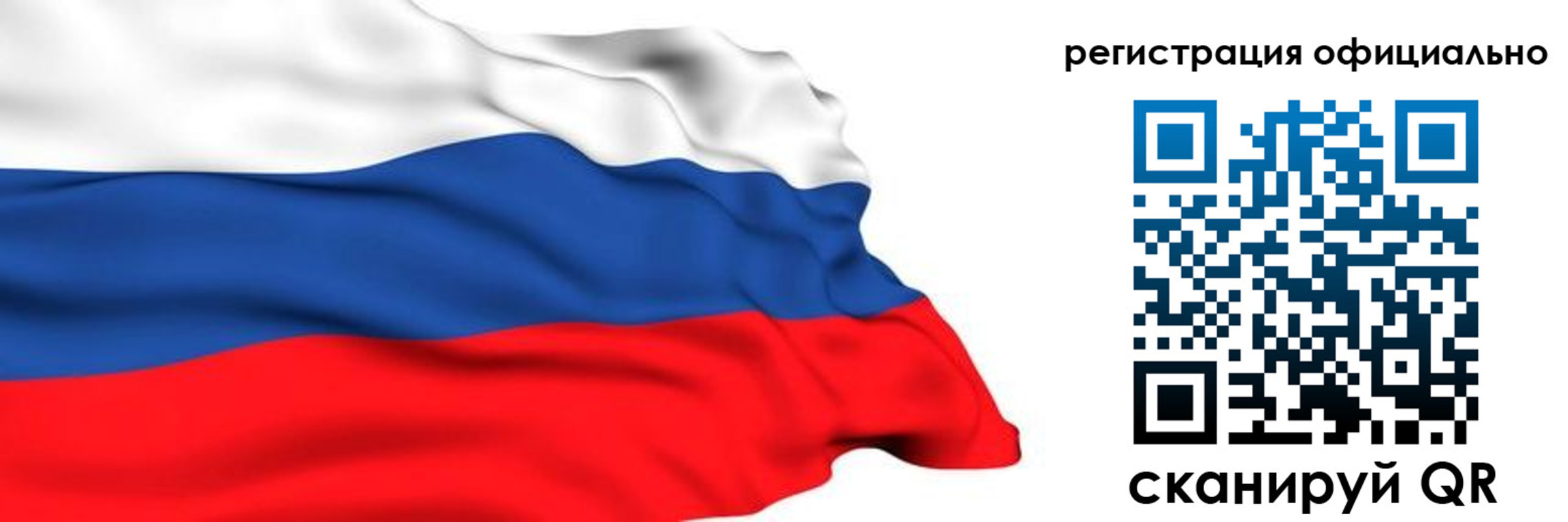временная регистрация в Черкесске