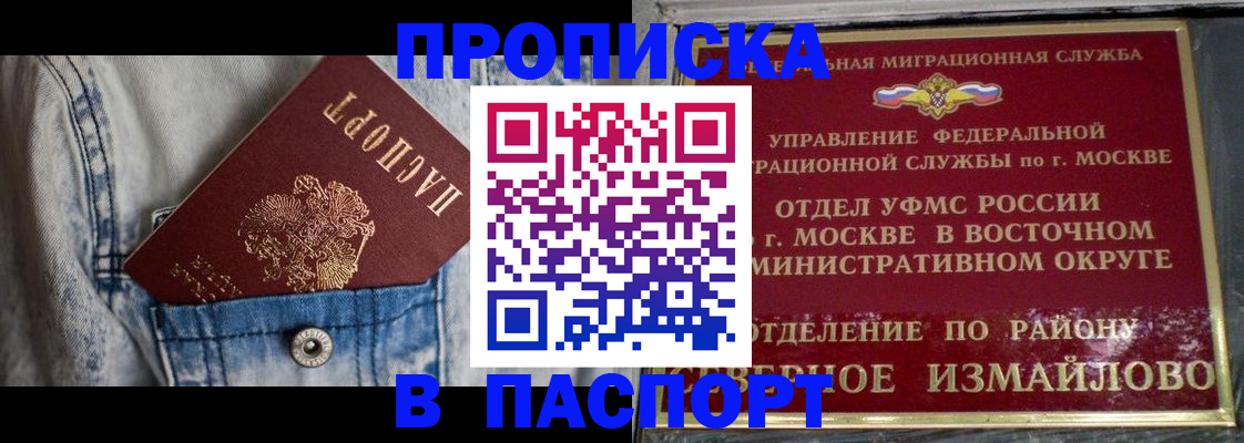 помощь с оформлением документов по РВП в Черкесске